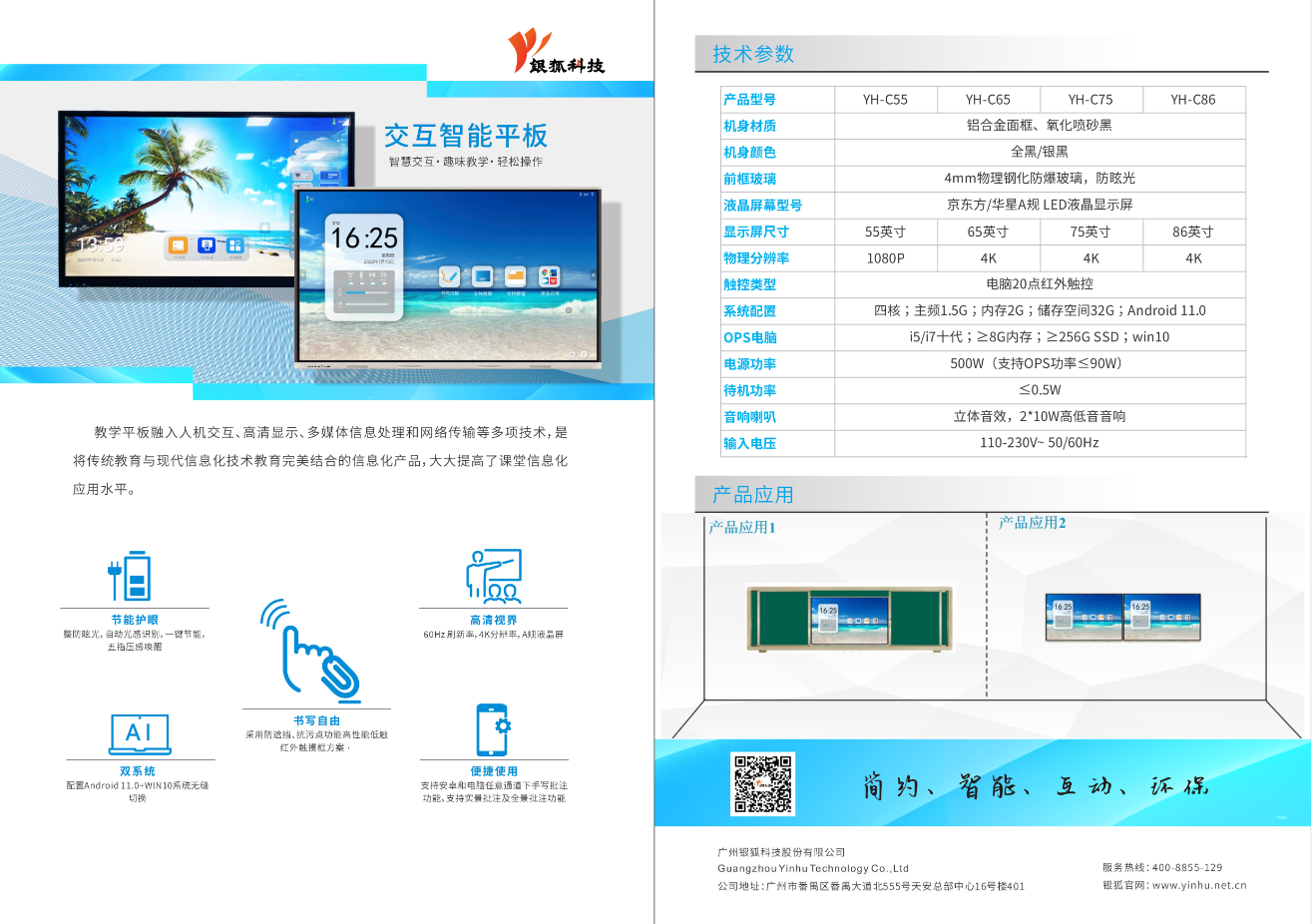 1689318164638880.png 1689318164638880.png