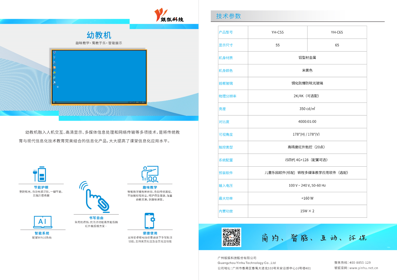 1689318252347284.png 1689318252347284.png