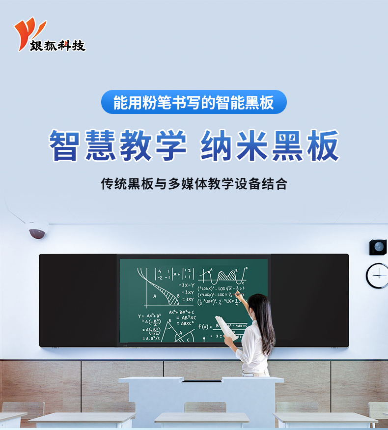 1751341124651804.jpg 智能黑板_看圖王_01.jpg