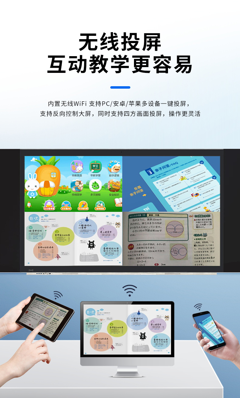 1751341144683600.jpg 智能黑板_看圖王_06.jpg