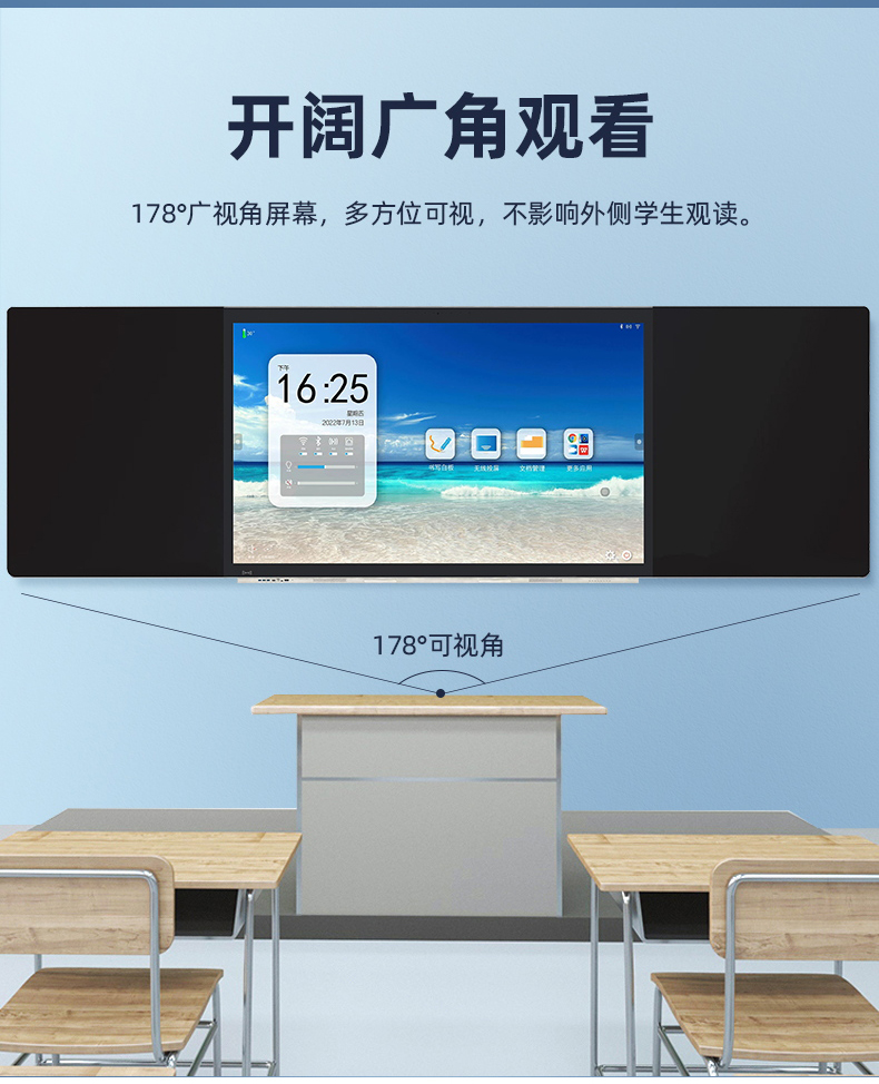 1751341164615144.jpg 智能黑板_看圖王_05.jpg