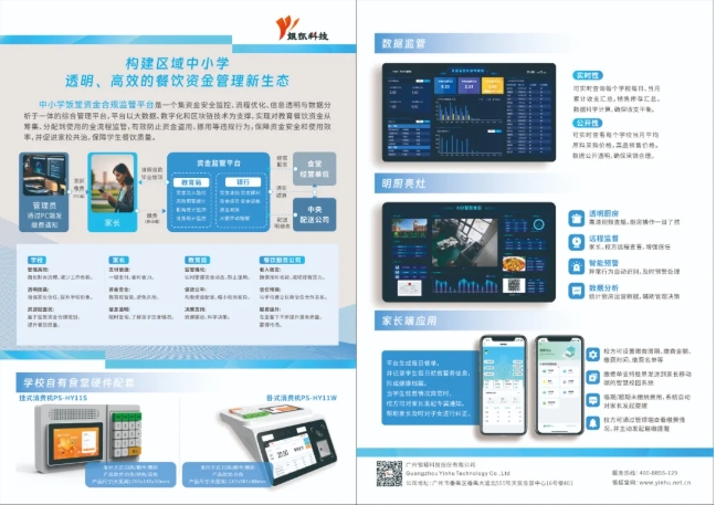 1752203708239467.png 1.png