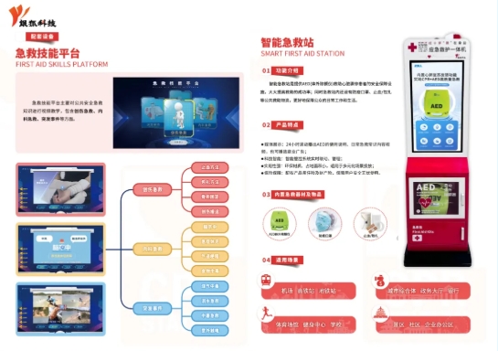 1752204072337382.png 5.png